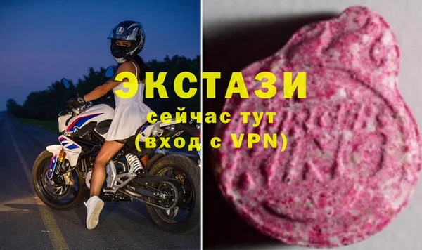 стаф Белокуриха